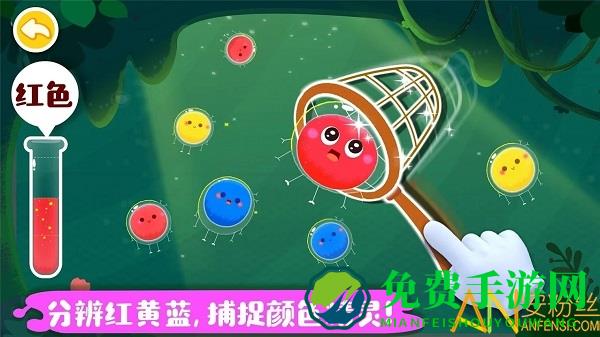 奇妙手工调色游戏