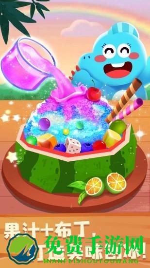 奇妙恐龙朋友游戏