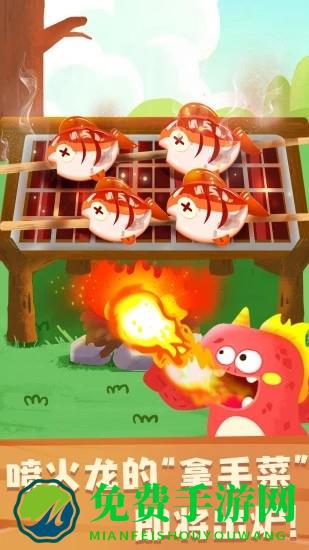 奇妙恐龙朋友游戏