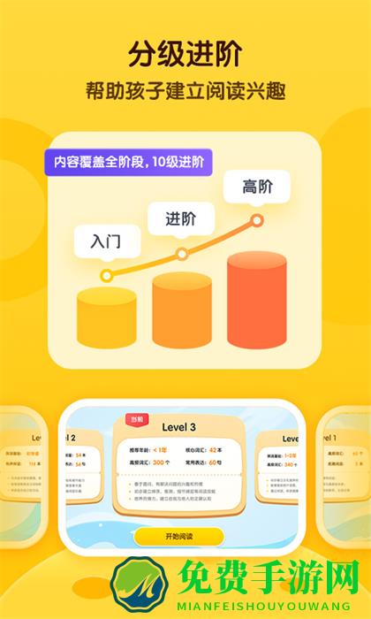 奇奇学启蒙ai课