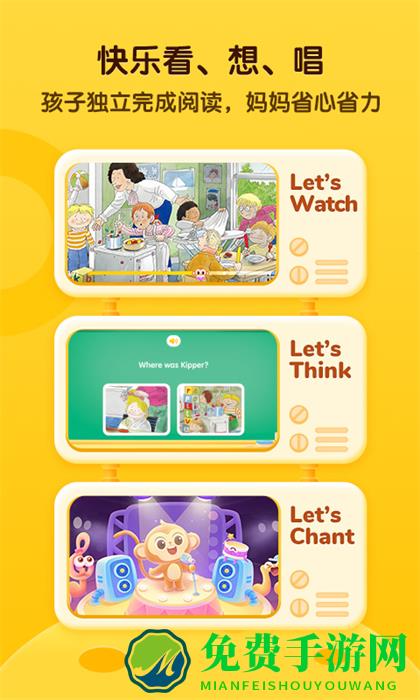 奇奇学启蒙ai课