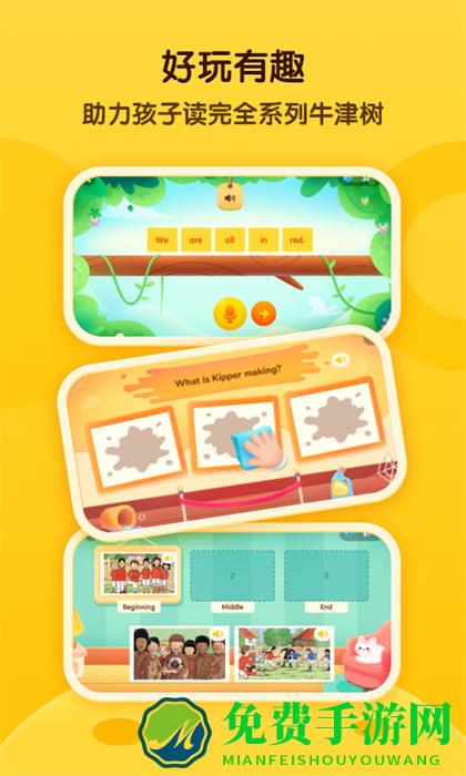 奇奇学启蒙ai课