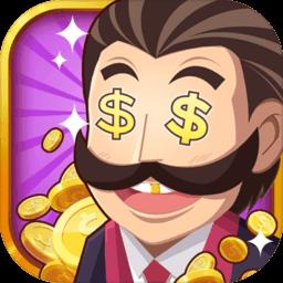 九游金币大富翁手游