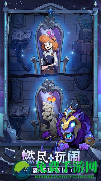 月圆之夜九游最新版