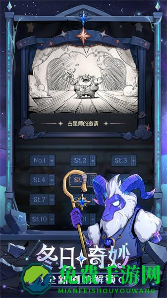 月圆之夜九游最新版