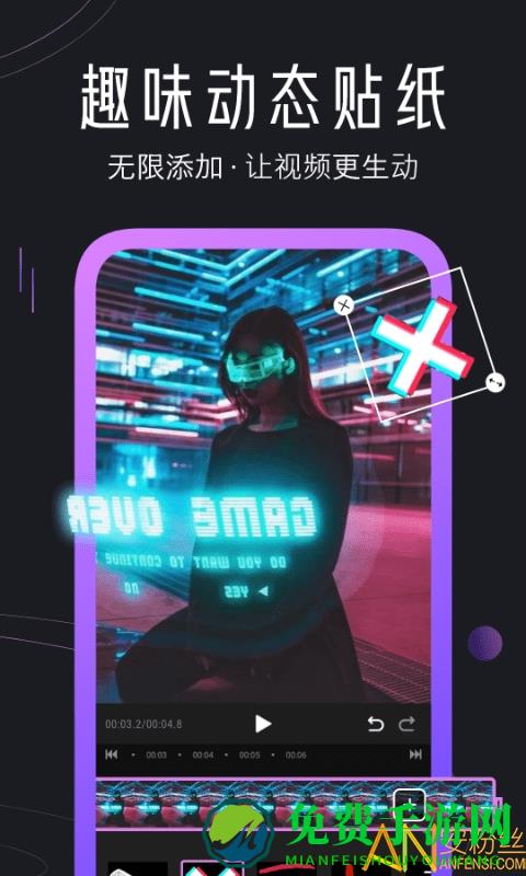 剪辑精灵app(迅捷视频剪辑)