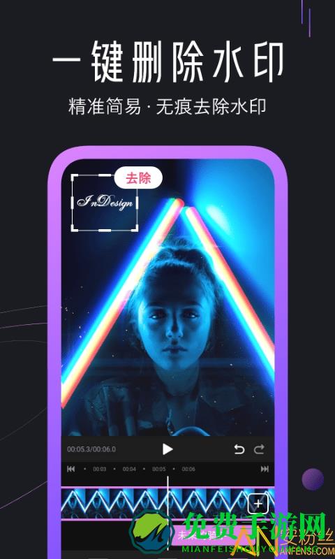 剪辑精灵app(迅捷视频剪辑)