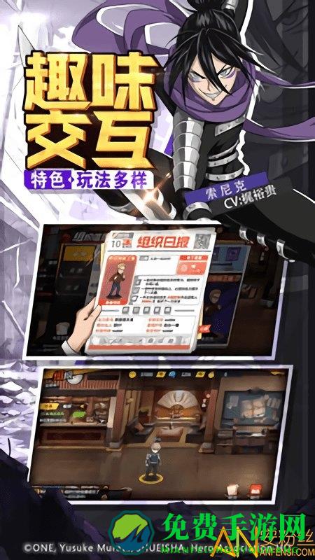 一拳超人最强之男bt版游戏下载