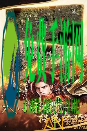 九游君临传奇正版