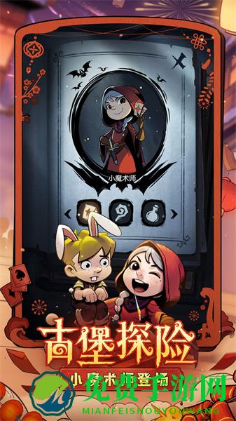 月圆之夜qq微信登录版