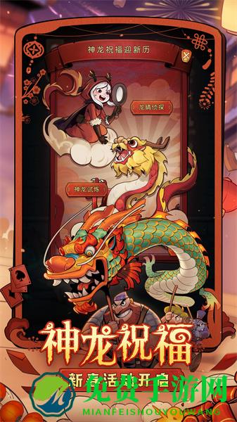 月圆之夜qq微信登录版