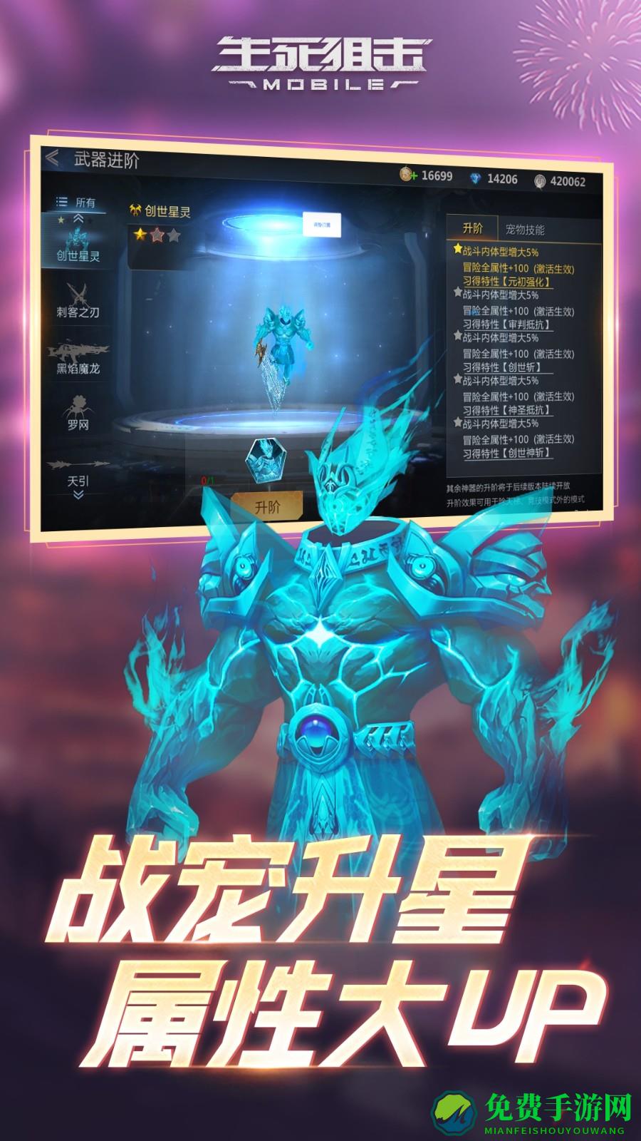 九游生死狙击手机版