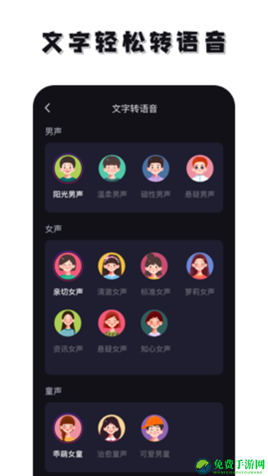 免费去水印神器