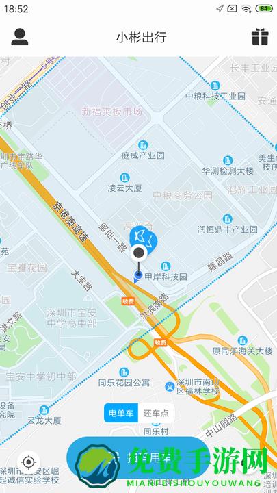 小彬出行电动车