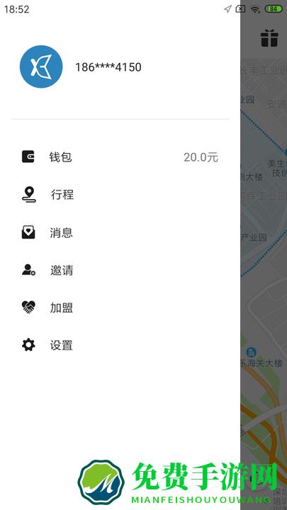 小彬出行电动车