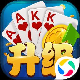 升级80分游戏最新版