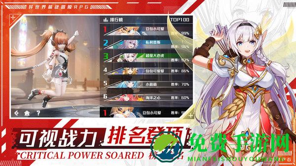 蓝空幻想九游最新版