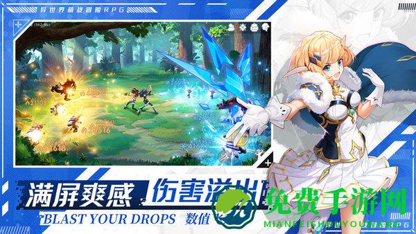 蓝空幻想九游版(附礼包码)