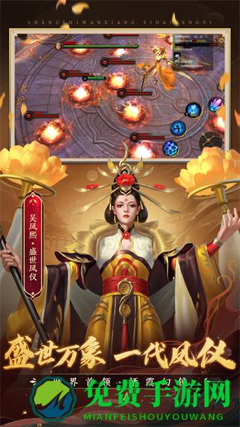 勺子梦三国手游正版