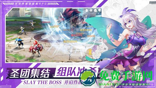 蓝空幻想手机版