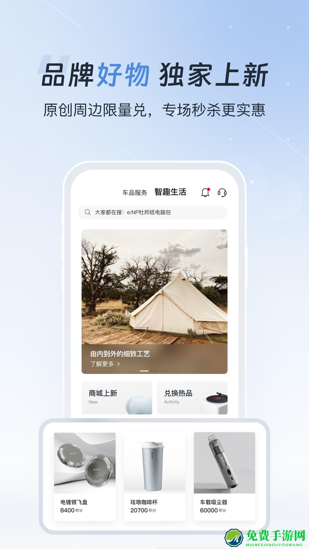 广汽本田最新版