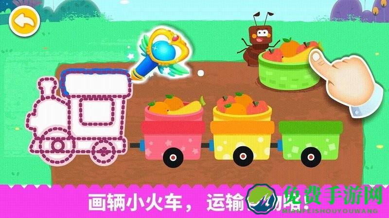 宝宝魔力画笔游戏