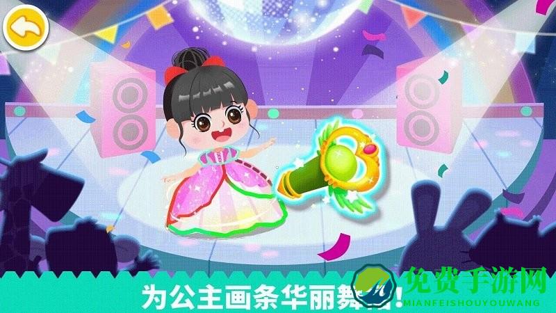 宝宝魔力画笔游戏