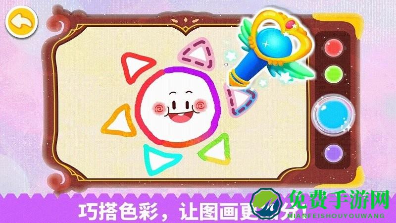 宝宝魔力画笔游戏
