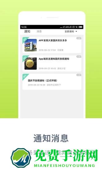 掌心宝贝家长版app