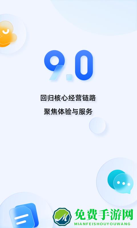 千牛旺旺卖家官方版