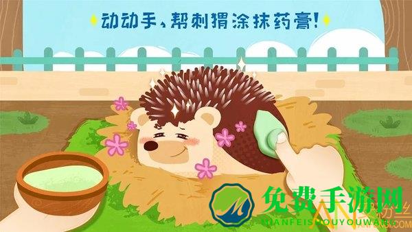 宝宝救援队游戏