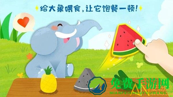 宝宝救援队游戏