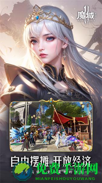 魔域手游2九游渠道服