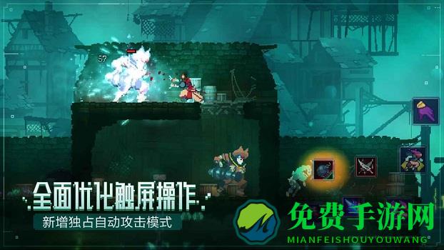 重生细胞b站游戏下载