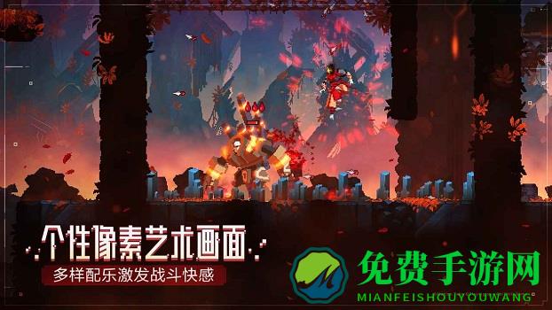 重生细胞bilibili版