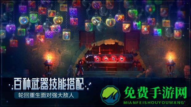 重生细胞bilibili版