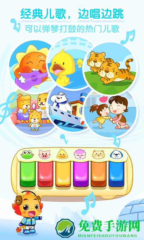 小伴龙儿童早教app