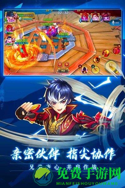 射雕英雄传3d手游