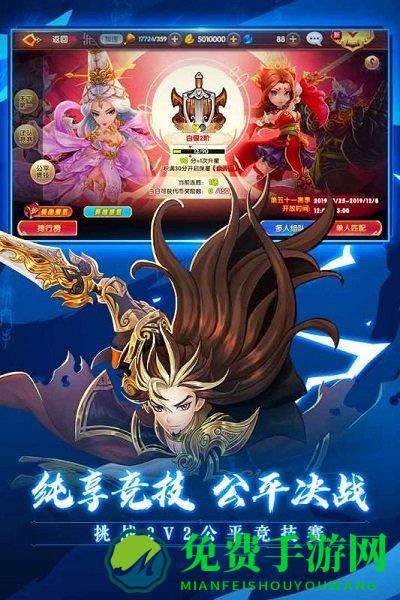 射雕英雄传3d手游