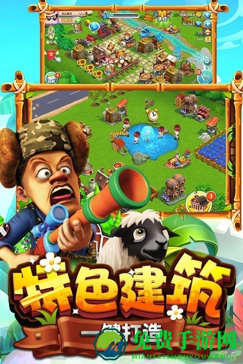 熊出没熊大农场游戏