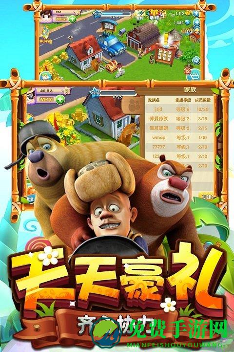 熊出没熊大农场游戏