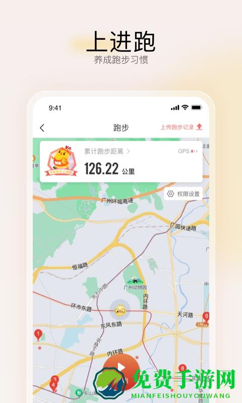 远智教育官方版