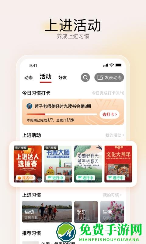 远智教育官方版