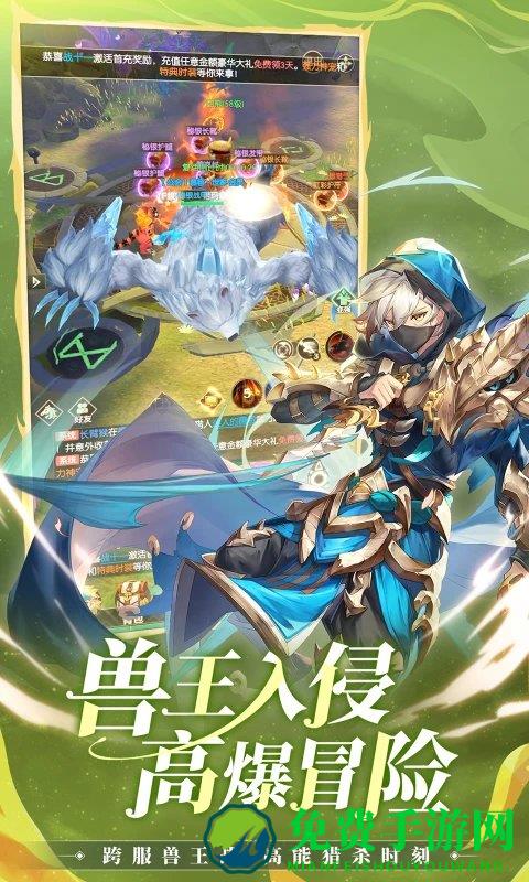 狩猎使命免费下载安装