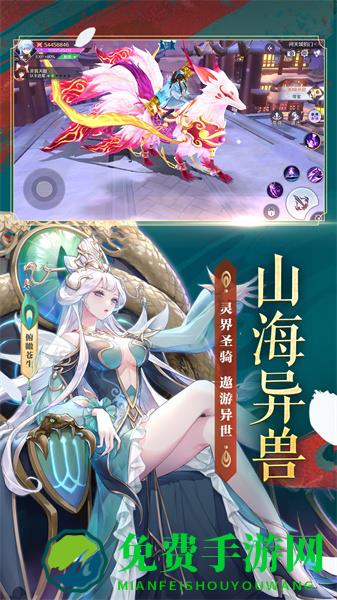 天姬变微信登录版本