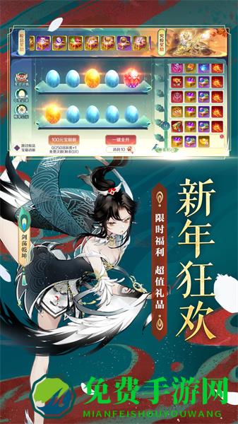 天姬变微信登录版本