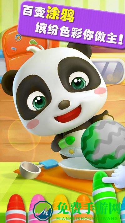 宝宝巴士会说话的奇奇最新版