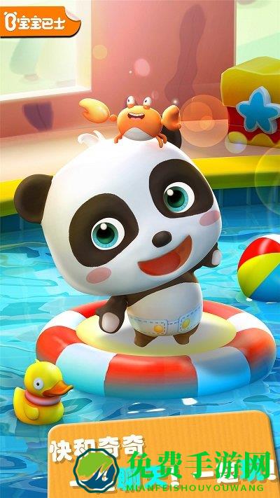 宝宝巴士会说话的奇奇最新版