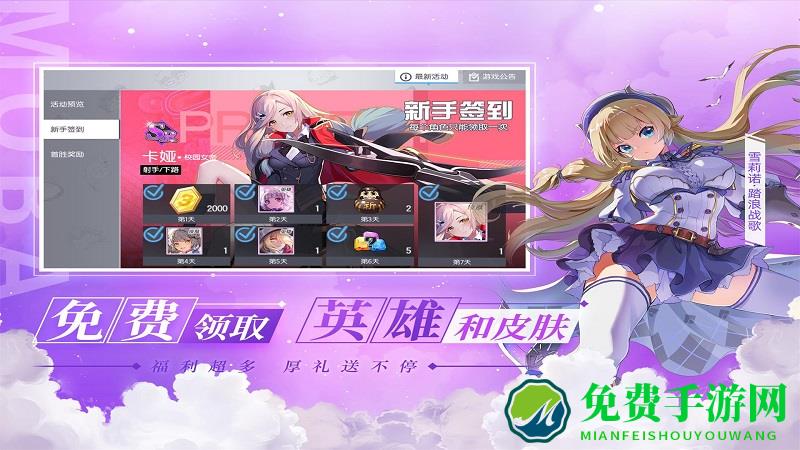 300大作战手游官方版