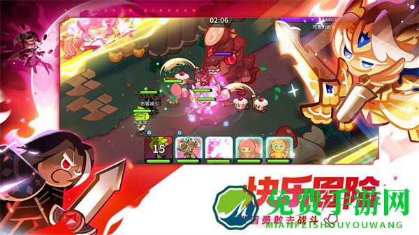 冲呀姜饼人王国